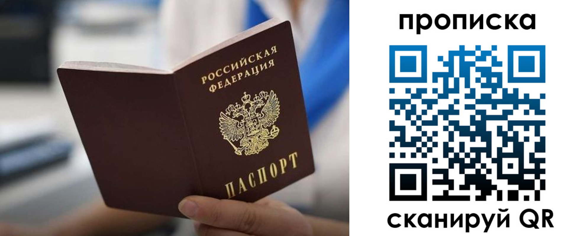 временная регистрация адрес в Кировской области