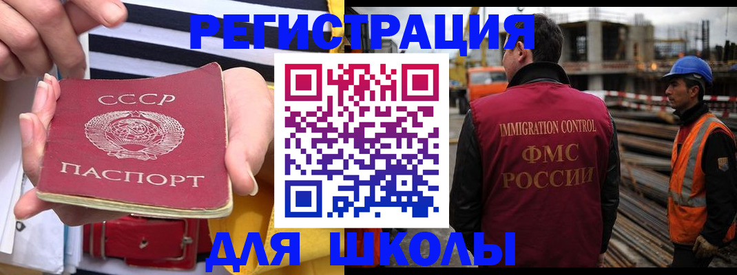 временная регистрация в квартире в Кировской области